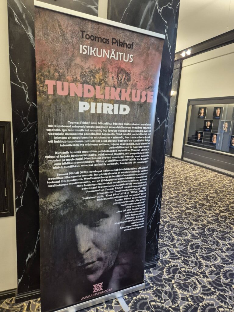 TUNDLIKKUSE PIIRID